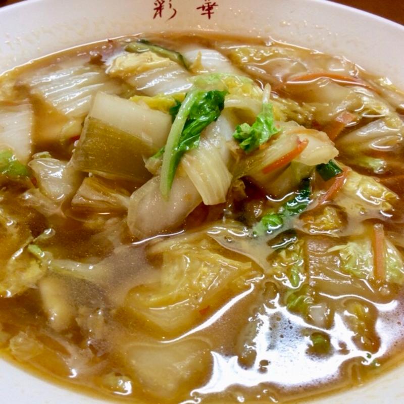 彩華ラーメン(彩華ラーメン 尼崎店)