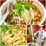 麻辣刀削麺(刀削麺荘 唐家 広島駅北口店 （トウショウメンソウ カラヤ）)