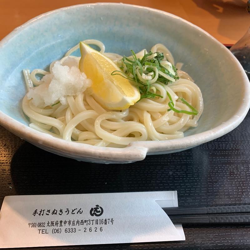 しょうゆうどん(えん)