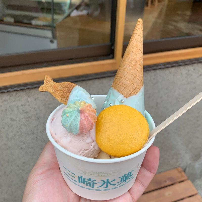 いちごとラムレーズン(三崎氷菓)