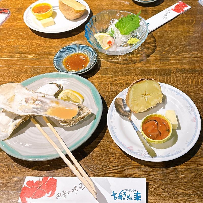 (北海料理 古艪帆来（コロポックル）)