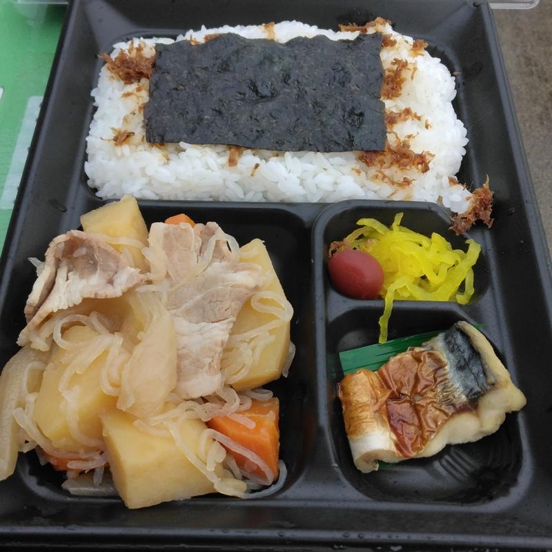 ヘルシー和風弁当(グルメマルシェ 甲府 )