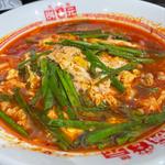 トマト辛麺(辛麺屋 桝元 昭和町店 （からめんや ますもと）)