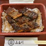(㐂多川（喜多川）)