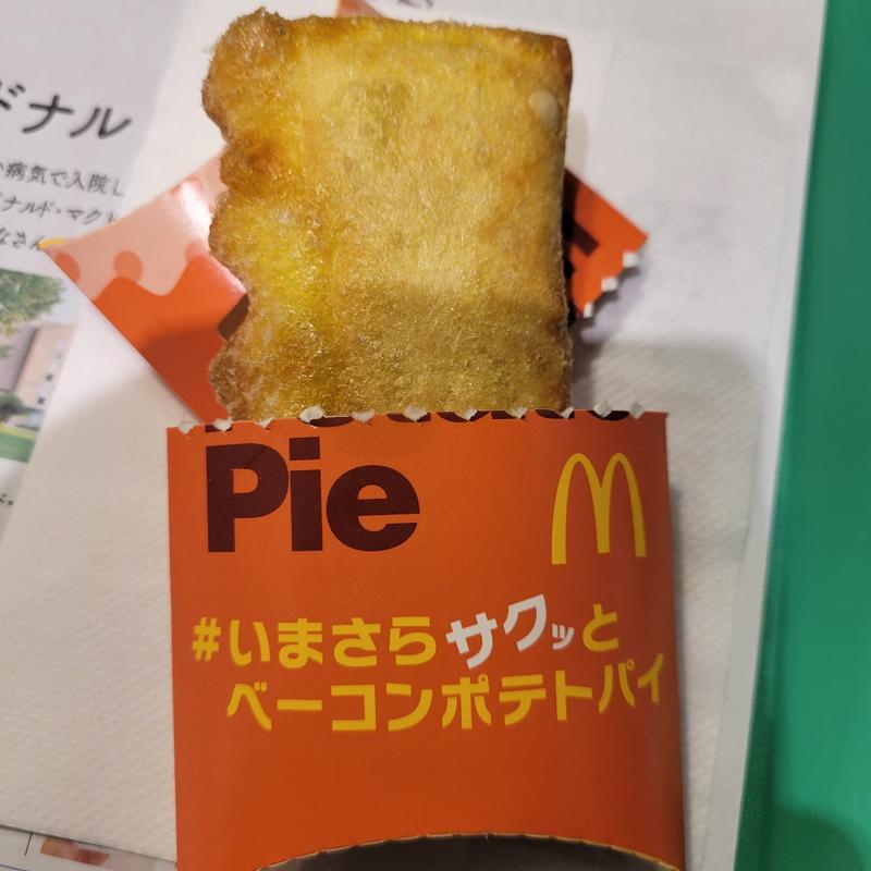 ベーコンポテト🍟(マクドナルド 大船店)