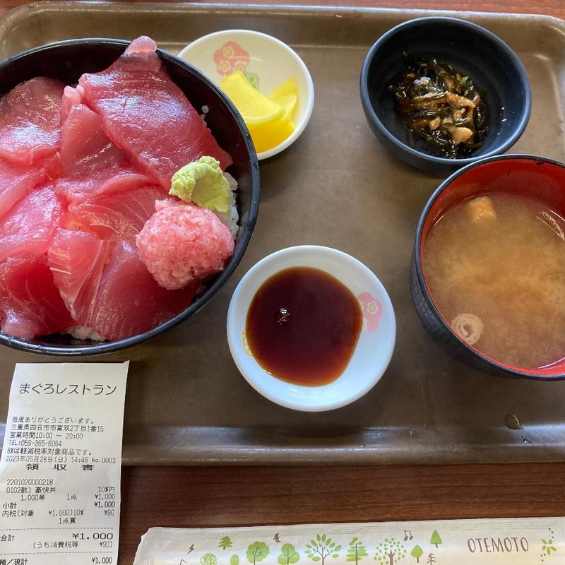 (大遠会館 まぐろレストラン )