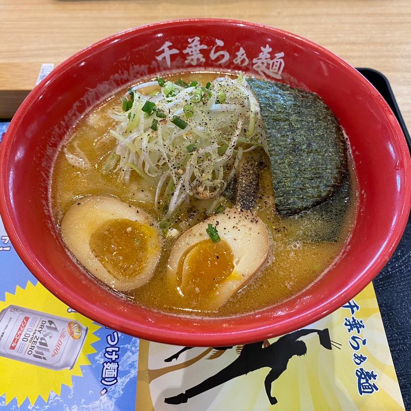 味噌　味玉(千葉らぁ麺)