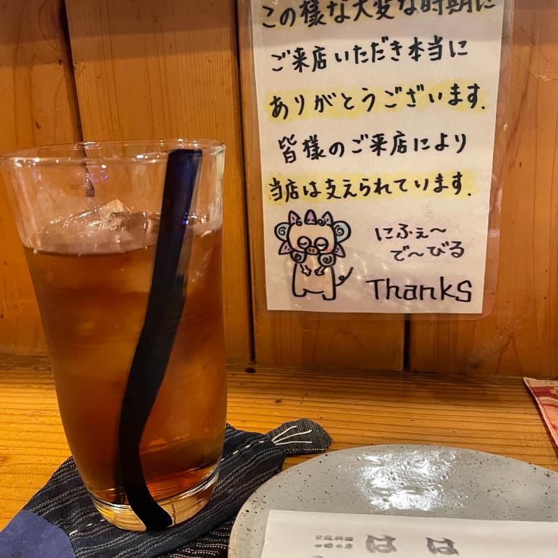 ウーロン茶(家庭料理と珈琲の店　はは )