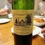 CHÂTEAU CANTEMERLE(ビストロ バー ア ヴァン コダマ)