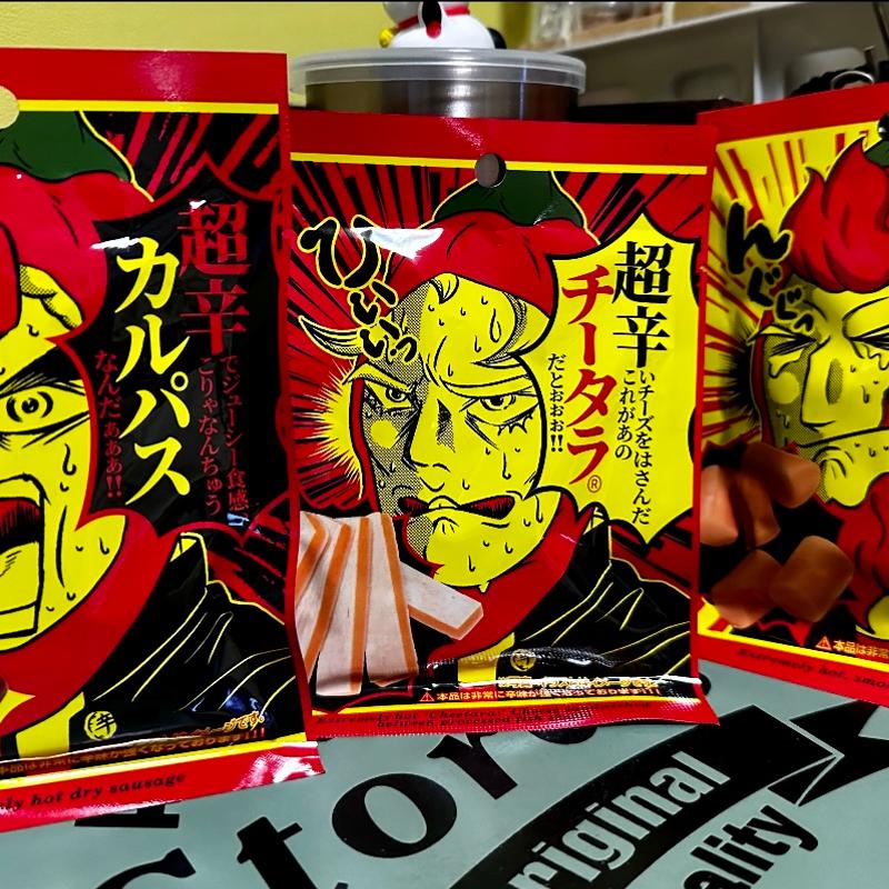 (セブン-イレブン 墨田八広４丁目店)