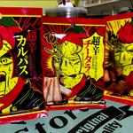 (セブン-イレブン 墨田八広４丁目店)