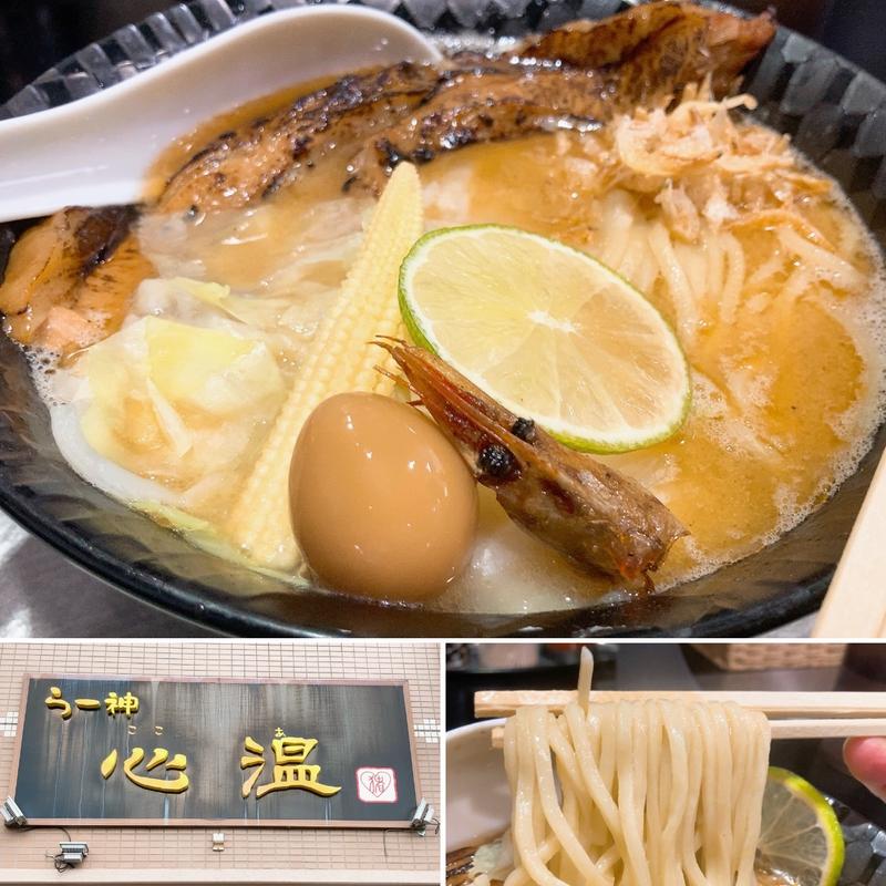 【限定】こってり海老塩らーめん(らー神 心温 （ここあ）)