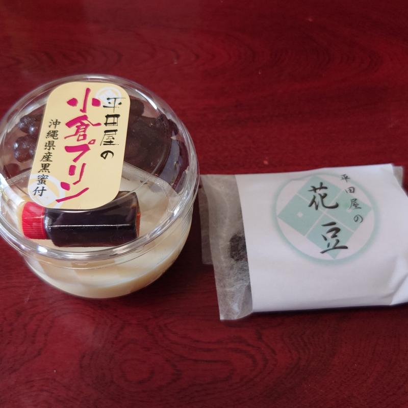 小倉プリン(平田屋 荒池公園店 )