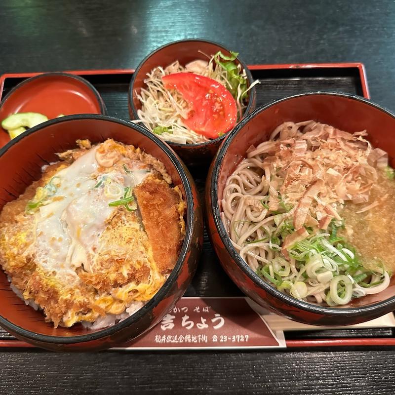 カツ丼セット(吉ちょう)
