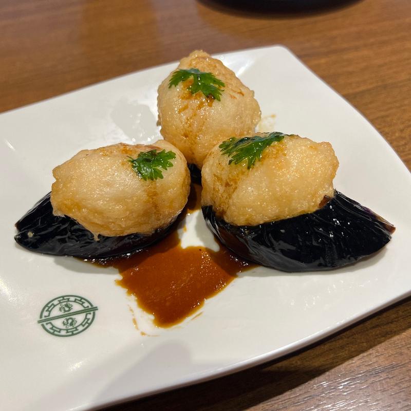 茄子の海老団子揚げ(添好運 日比谷店)