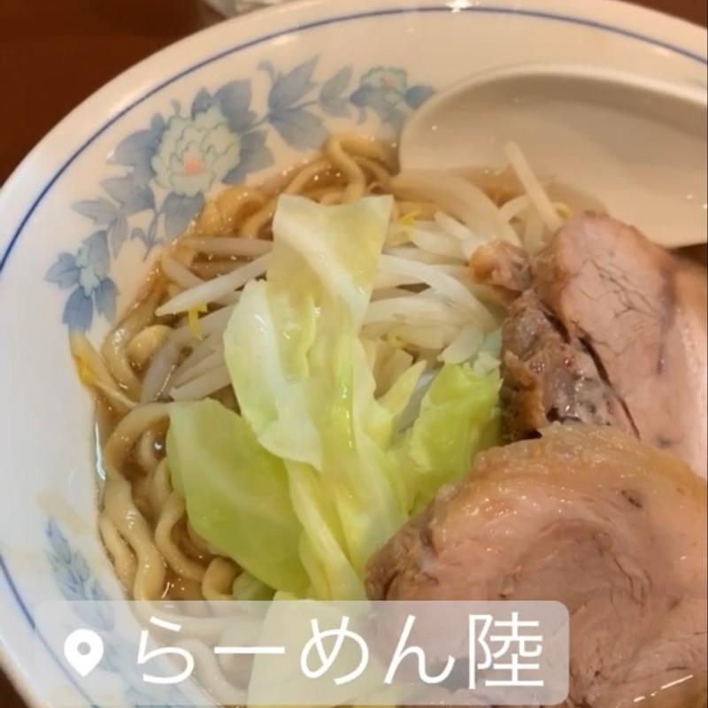 ラーメン(らーめん陸)