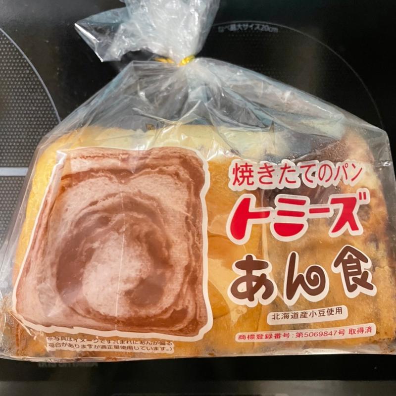 あん食(トミーズ 三宮店 )