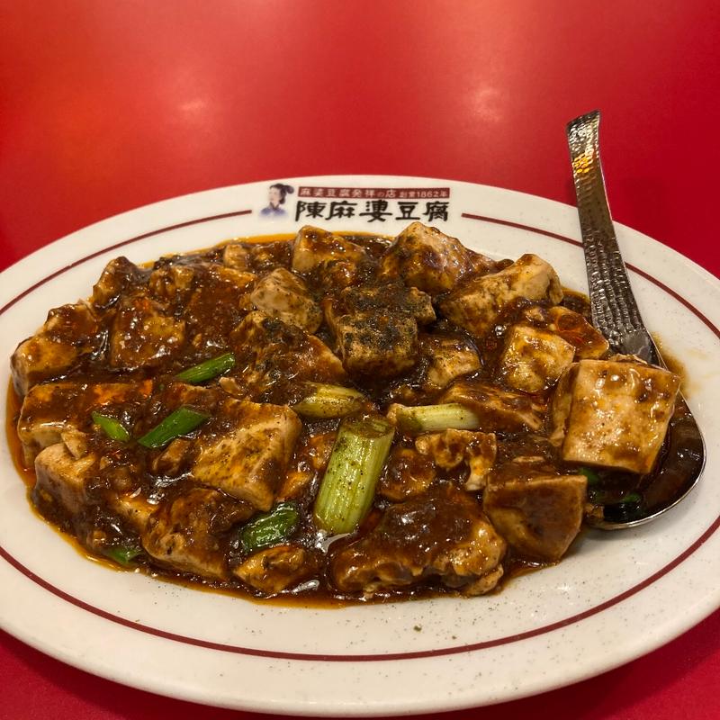 陳麻婆豆腐(陳麻婆豆腐 麺飯館 新宿京王モール店)