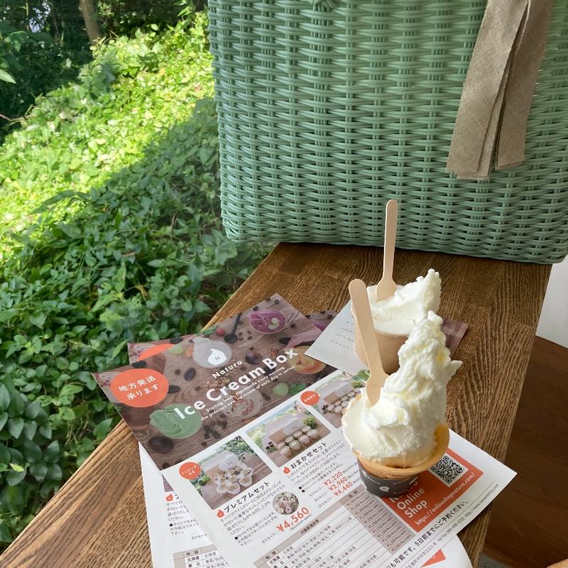 (ナチューラ 北島店 （Natura）)