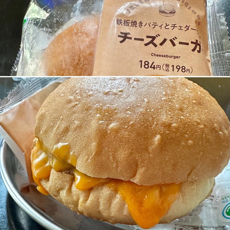 チーズバーガー(ファミリーマート 船橋大穴町店)