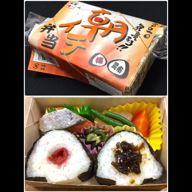 朝イチ弁当(マネキダイニング)