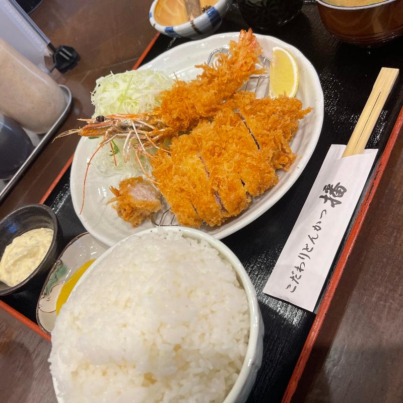 海老とロースカツ定食(とんかつ播 三木店)