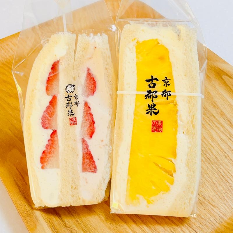 Wいちご&いちご・完熟パイン(京都 古都果)