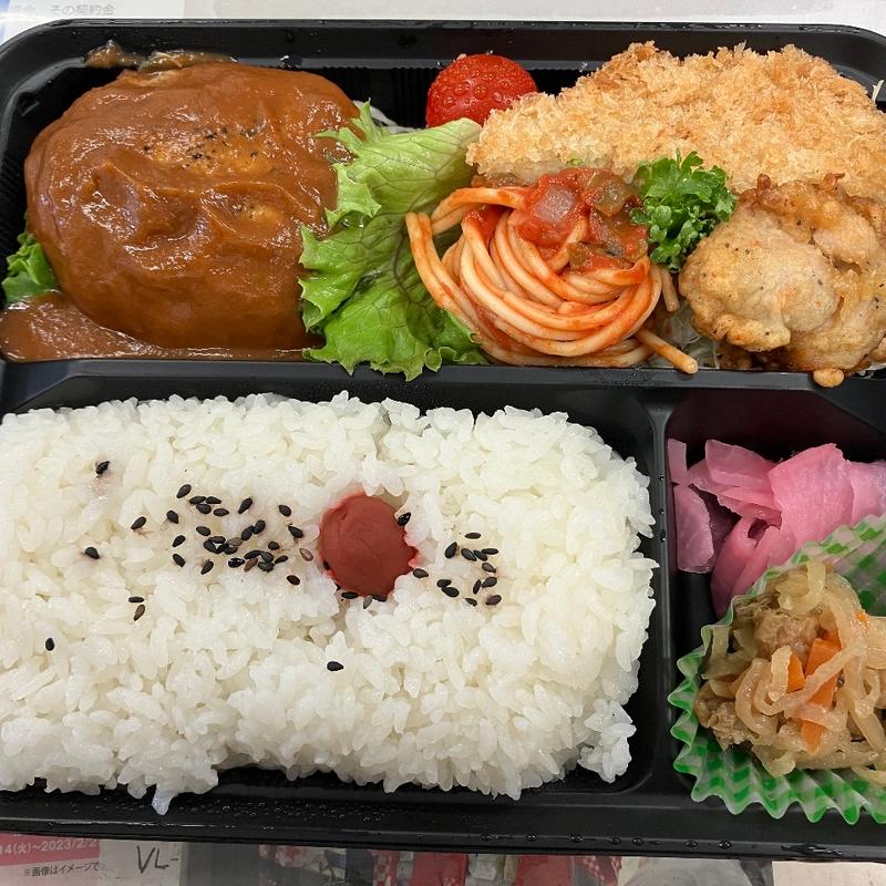 ハンバーグ弁当(肉屋半七)