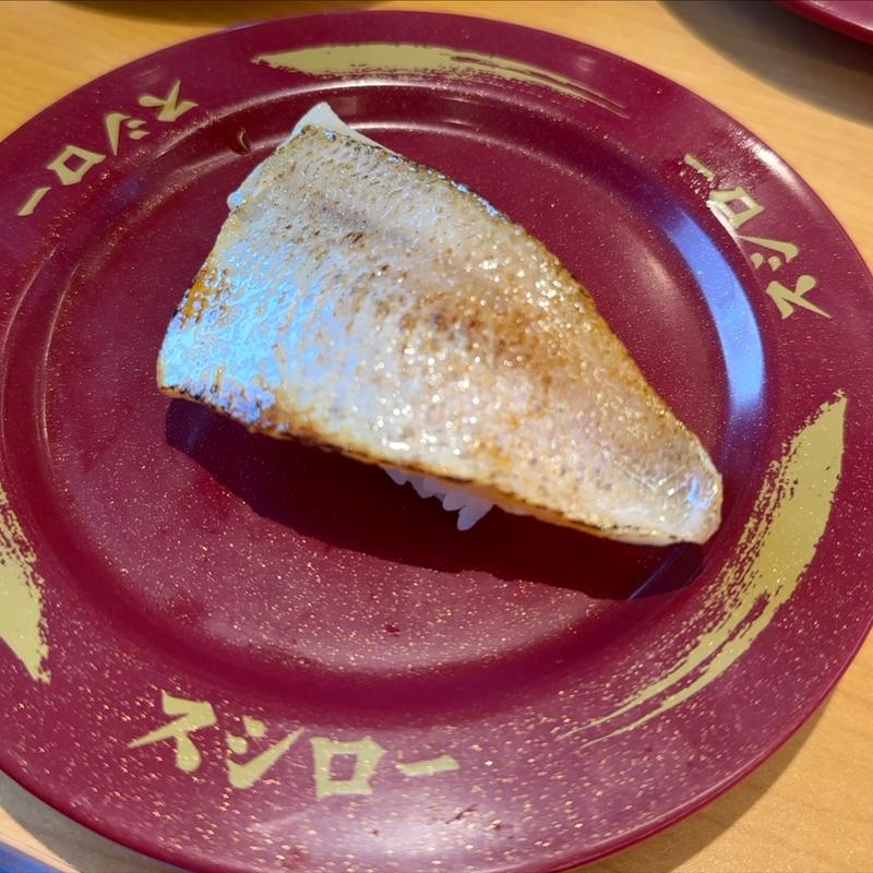 のどぐろの炙り(スシロー 八千代高津店)