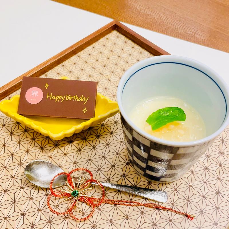 甘味　界箱根特製(星野リゾート 界 箱根 )