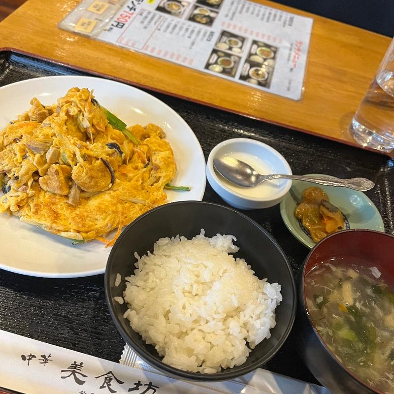チャーシュー玉子定食(中華美食坊 田無南口店)