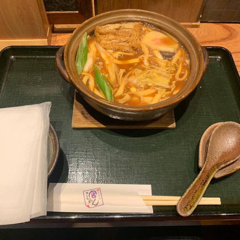 名古屋コーチンみそ煮込みきしめん(四代目鍵三郎 宮きしめん)