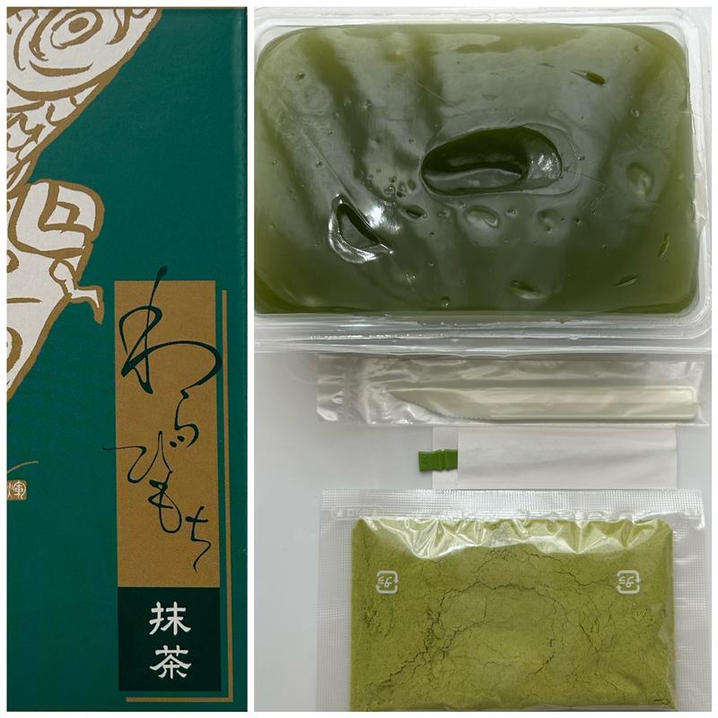 御箱入りわらび餅(抹茶)(峯嵐堂 渡月橋本店 )