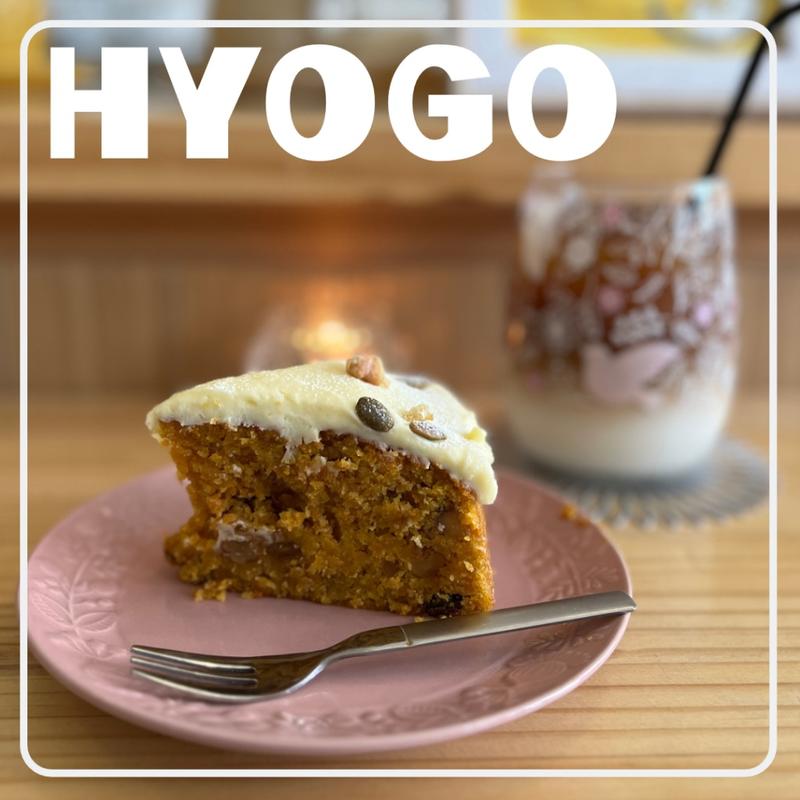 キャロットケーキ(姫路総社本町珈琲店)