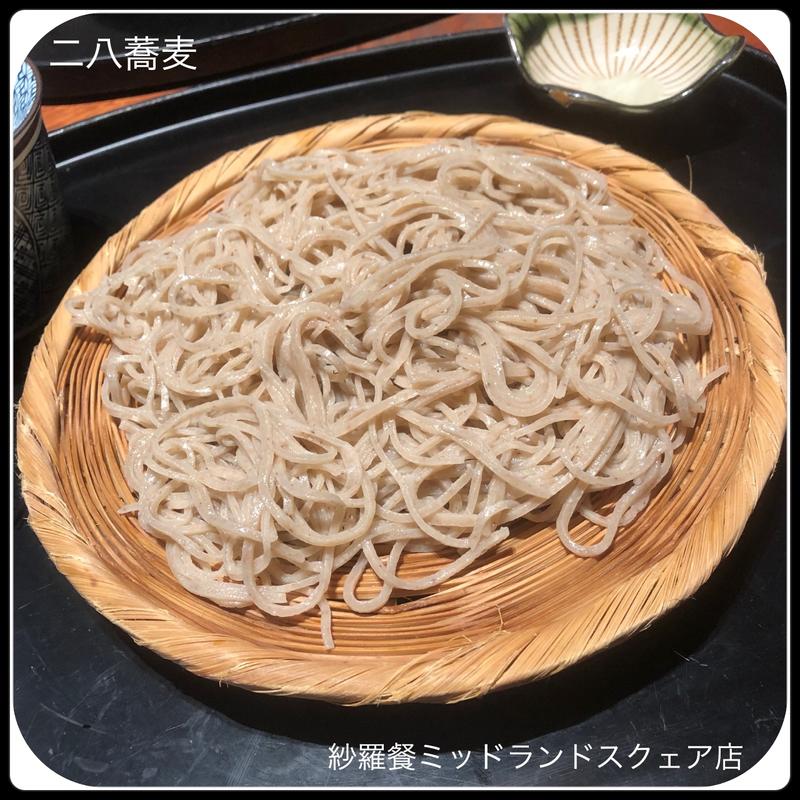 二八蕎麦(紗羅餐 ミッドランドスクエア店)