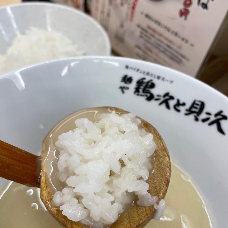 ライスセット(麺や 鶏次と貝次)