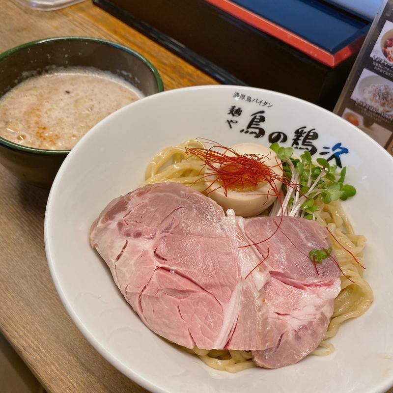 鶏辛つけ麺(麺や 鳥の鶏次 )