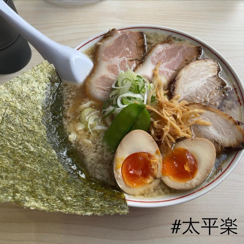 (中華そば 太平楽 富田店)