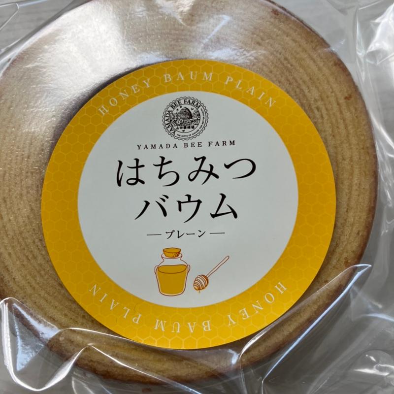 バームクーヘン(セブン-イレブン 札幌西４丁目駅前店)