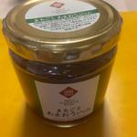 まるごとあまおうジャム