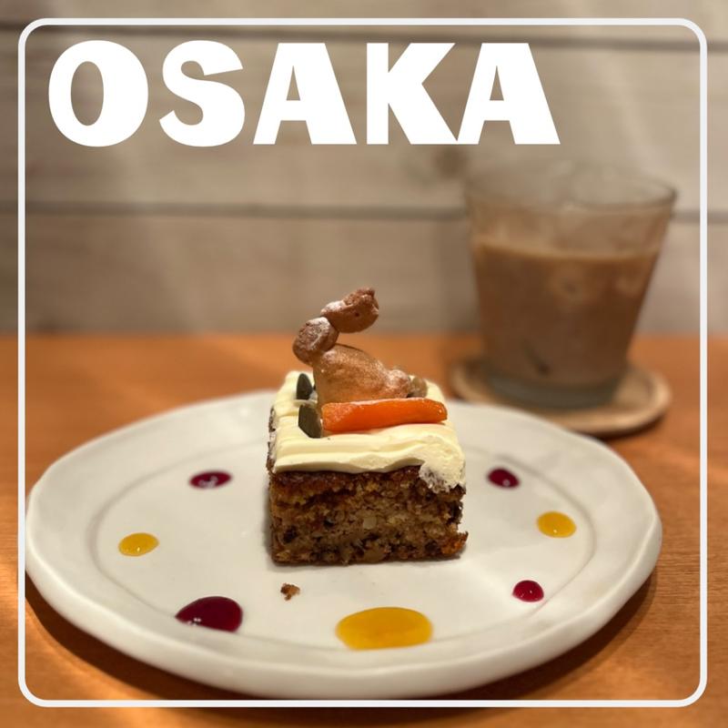 キャロットケーキ(畑の食堂 NATURA（ナチュラ） 玄米とスイーツ)