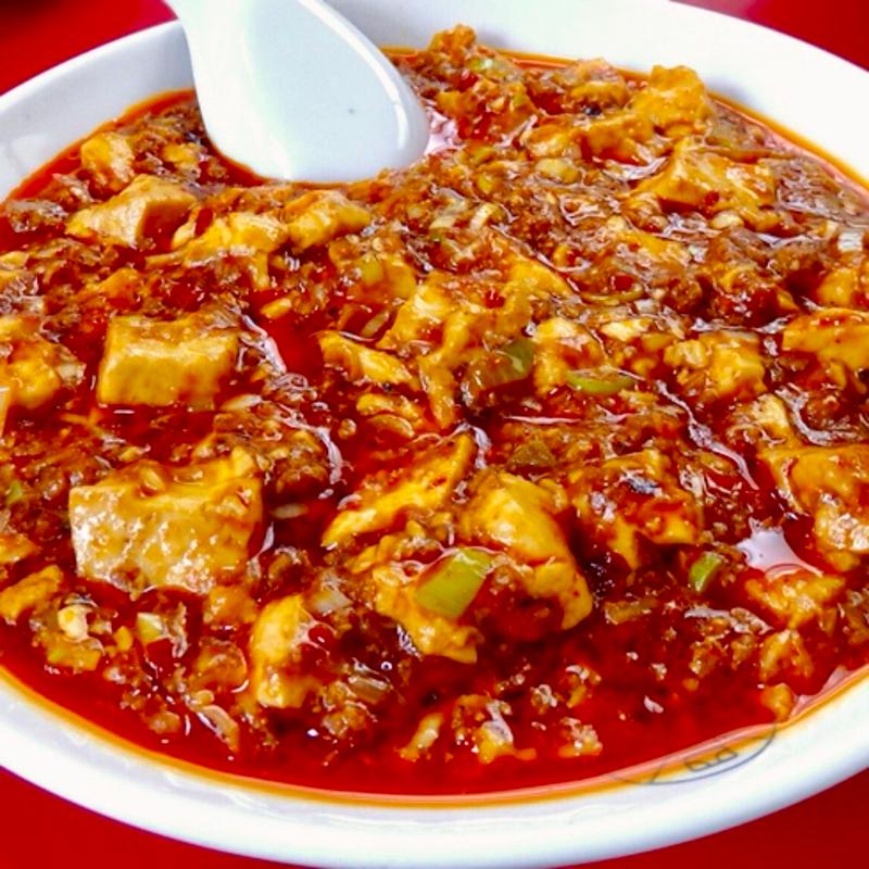 麻婆豆腐(中国料理 四川)