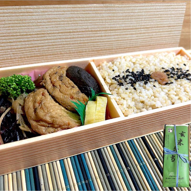 玄米弁当(おぎのや軽井沢駅売店 しなのそば売店)