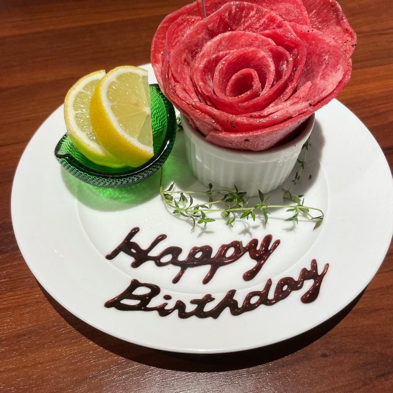 牛タンフラワー(龍華園 （リュウカエン）)