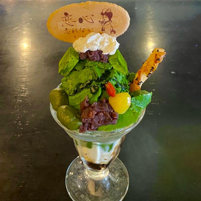 宇治抹茶パフェ(あべまき茶屋 （あべまきちゃや）)