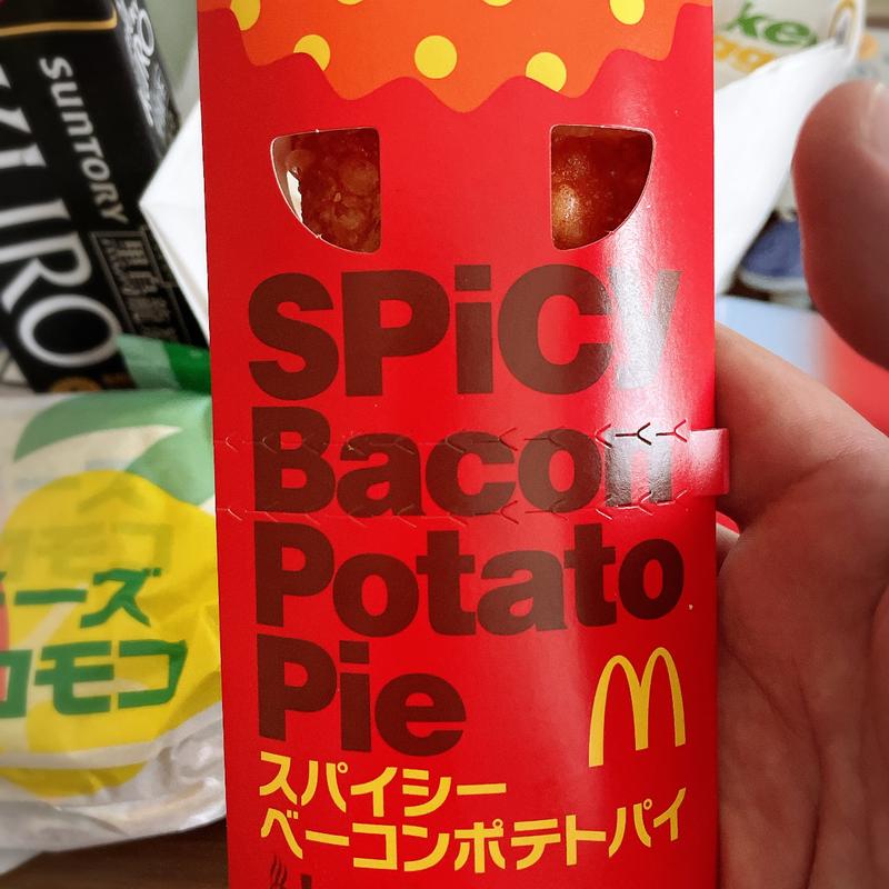 スパイシーベーコンポテトパイ(マクドナルド 恵比寿駅前店 （McDonalds）)