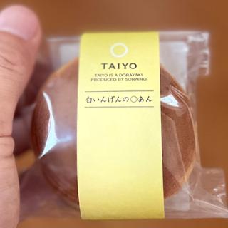 TAIYO〜白いんげんの◯あん〜(空いろ エキュート品川店)