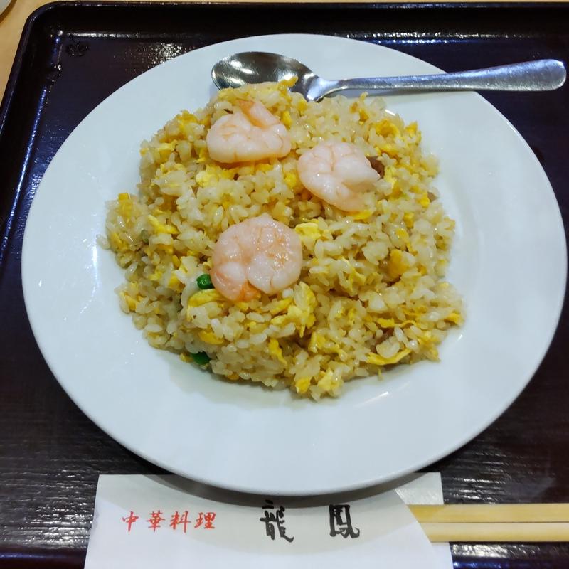 五目チャーハン(中華料理 龍鳳 京王百貨店新宿店)