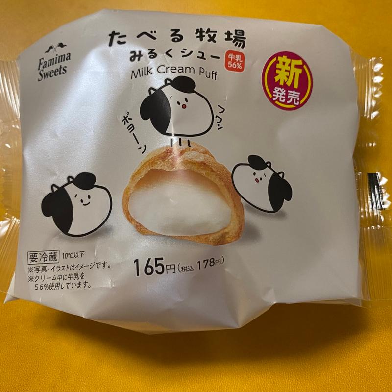 たべる牧場　ミルクシュー(ファミリーマート 津島愛宕七丁目店)