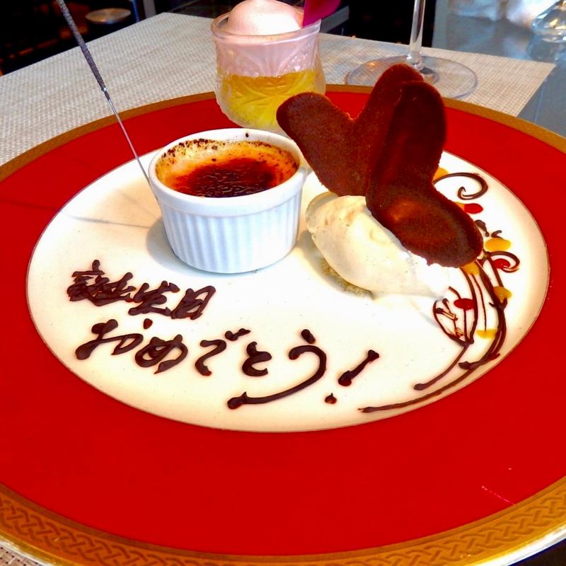 デザート(誕生日プレート)(ＬＥ ＣＯＵＰＬＥ ＤＡＴＥ （ル クプル ダテ）)